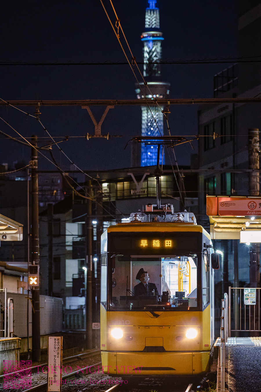 都電とスカイツリー夜景を撮る Tokyo Night View